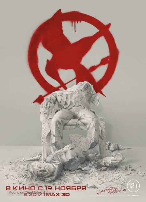 The Hunger Games: Mockingjay - Part 2 - Russian Movie Poster