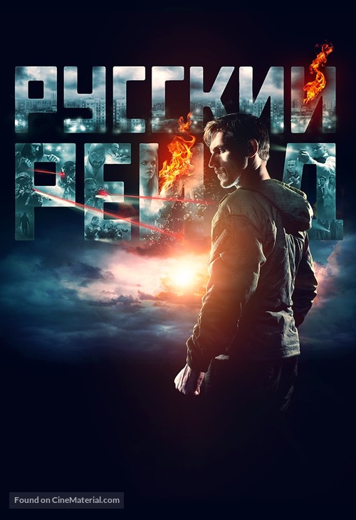 Russkiy Reyd - Russian Movie Cover