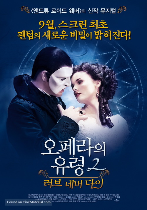 Love Never Dies - South Korean Movie Poster