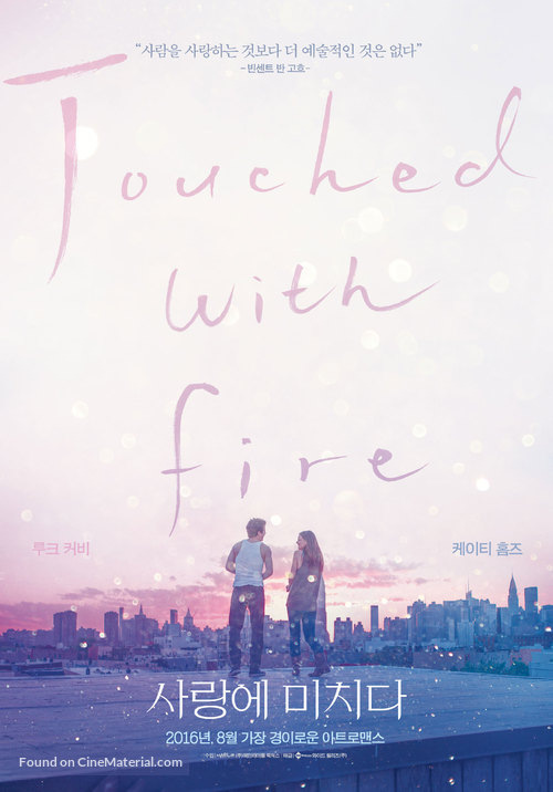 Touched with Fire - South Korean Movie Poster