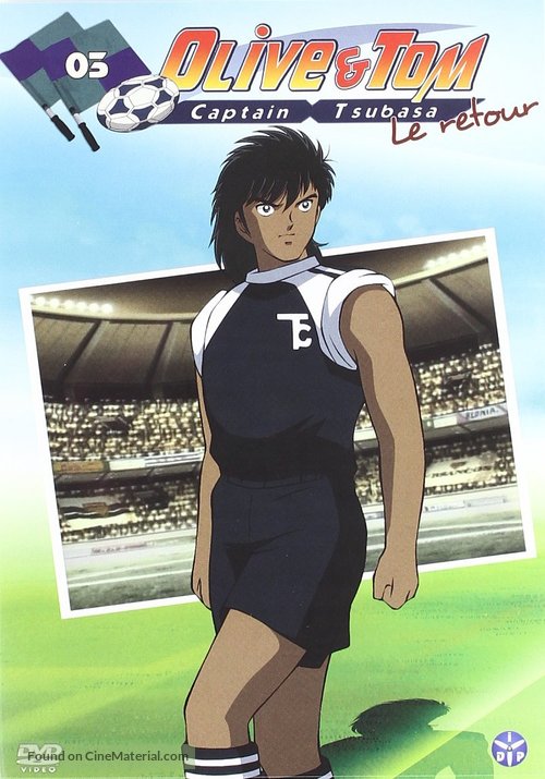 &quot;Captain Tsubasa&quot; - French DVD movie cover