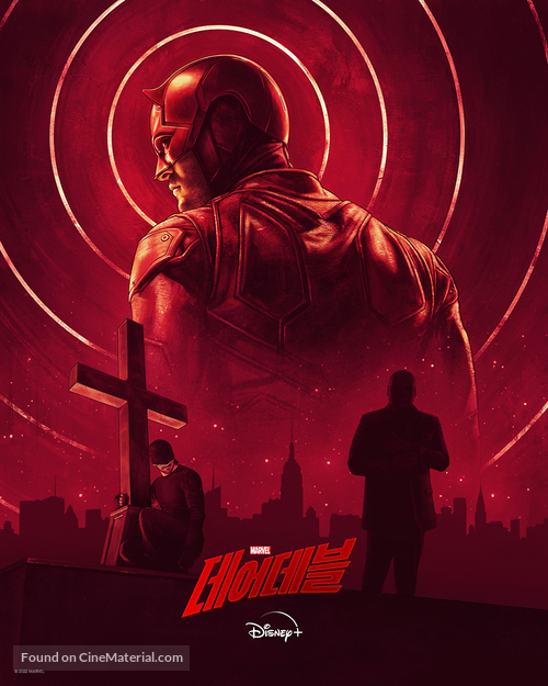 &quot;Daredevil&quot; - South Korean Movie Poster