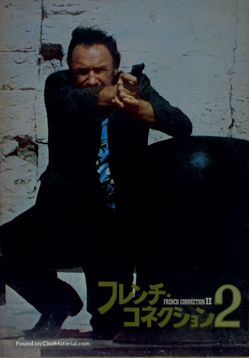 French Connection II - Japanese Movie Poster