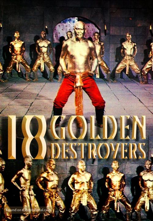 Golden Destroyers - Hong Kong Movie Poster