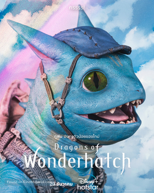 &quot;Wonderhatch -Sora-Tobu Ry&ucirc; no Shima-&quot; - Thai Movie Poster