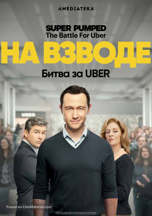 &quot;Super Pumped: The Battle for Uber&quot; - Russian Movie Poster