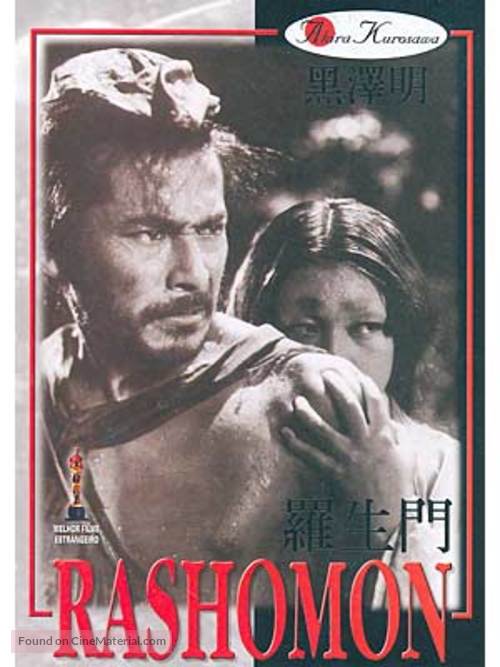 Rash&ocirc;mon - Brazilian DVD movie cover