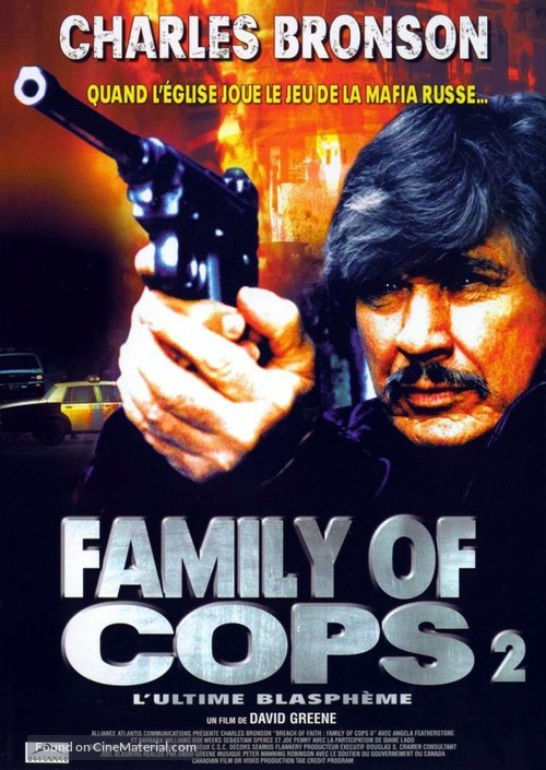 Breach of Faith: A Family of Cops II - French DVD movie cover