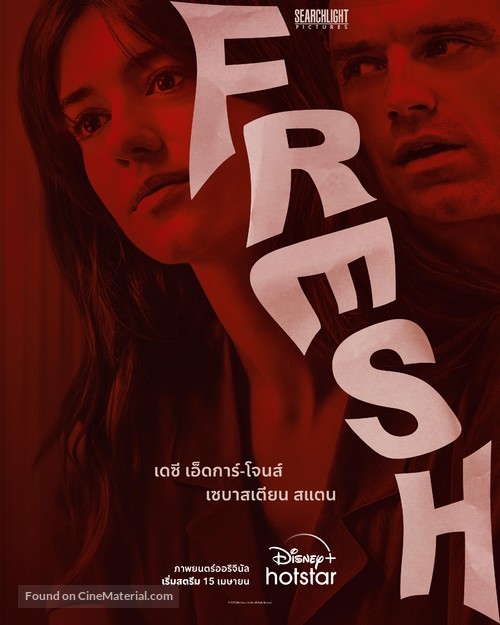 Fresh - Thai Movie Poster