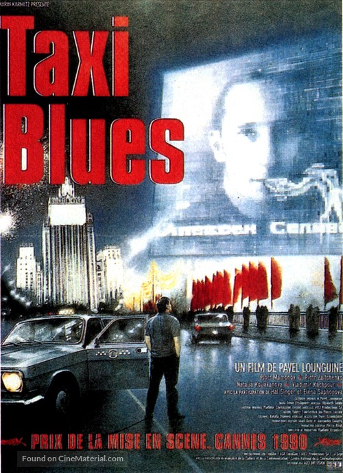 Taksi-Blyuz - French Movie Poster