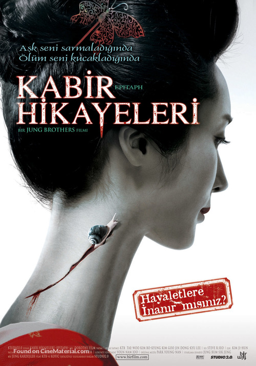 Gidam - Turkish poster