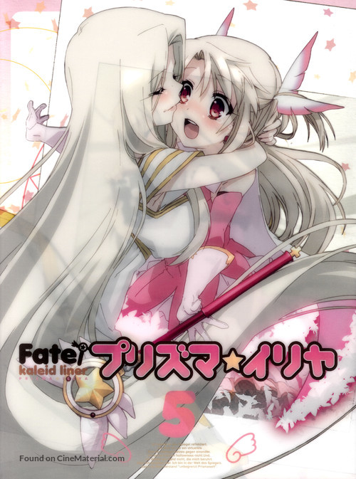 &quot;Kaleid liner Prisma Illya&quot; - Japanese DVD movie cover