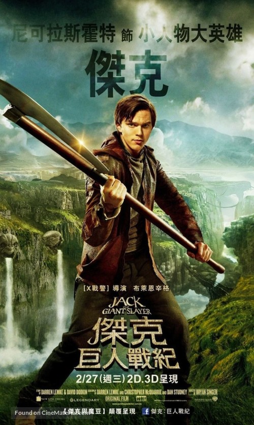 Jack the Giant Slayer - Taiwanese Movie Poster