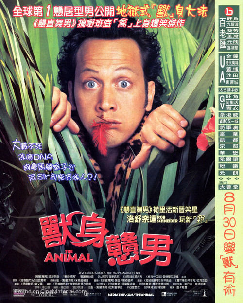 The Animal - Hong Kong Movie Poster