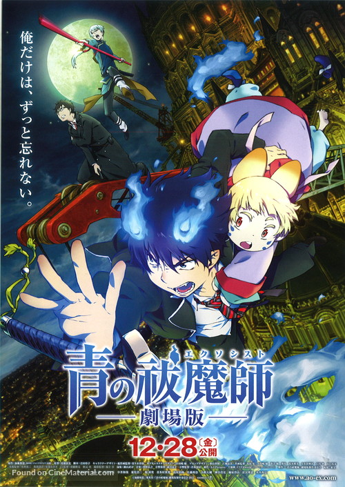 Blue Exorcist the Movie - Japanese Movie Poster