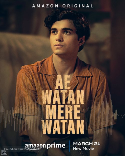 Ae Watan Mere Watan - Indian Movie Poster