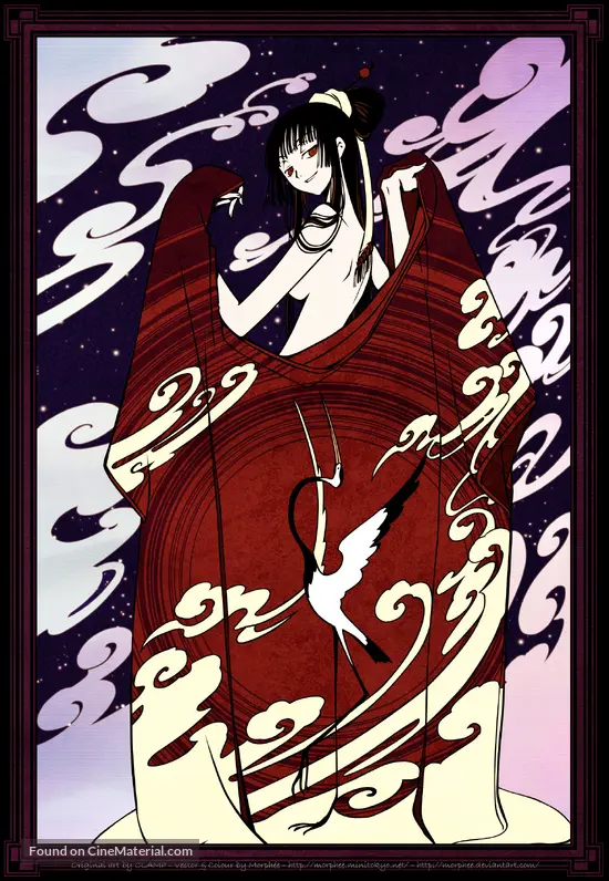 Get Xxxholic Manatsu No Yoru No Yume 2005 Japanese Movie Poster Desktop Wallpaper Get Wallpaper Xxxholic Manatsu No Yoru No Yume 2005 Japanese Movie Poster Desktop Wallpaper