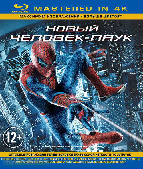 The Amazing Spider-Man - Russian Blu-Ray movie cover