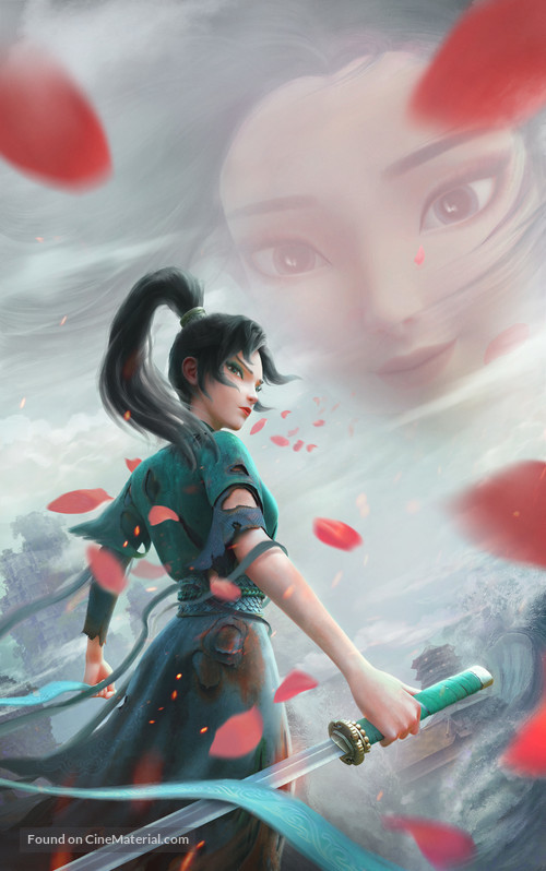 Bai She 2: Qing She jie qi - Key art