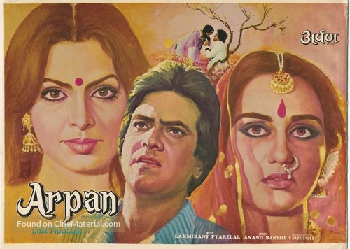 Arpan - Indian Movie Poster