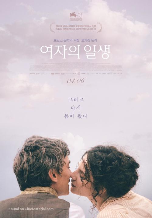 Une vie - South Korean Movie Poster