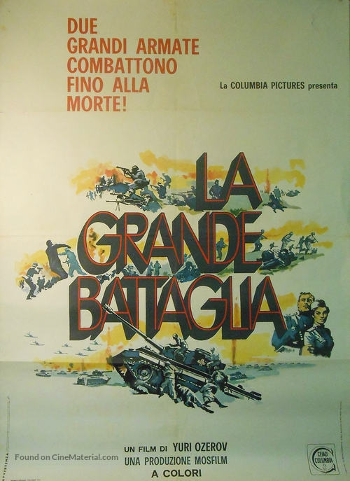 Osvobozhdenie: Napravleniye glavnogo udara - Italian Movie Poster