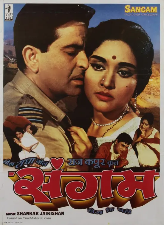 Sangam (1964) Indian movie poster
