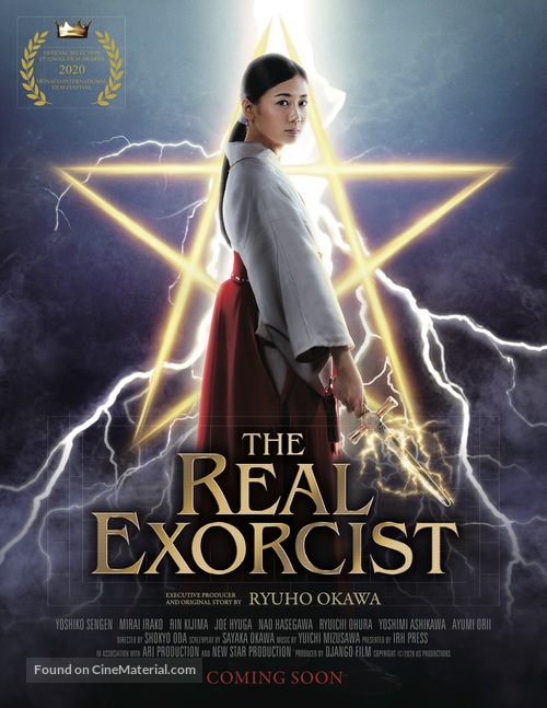 The Real Exorcist - Movie Poster