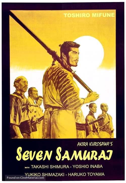 Shichinin no samurai - Movie Poster