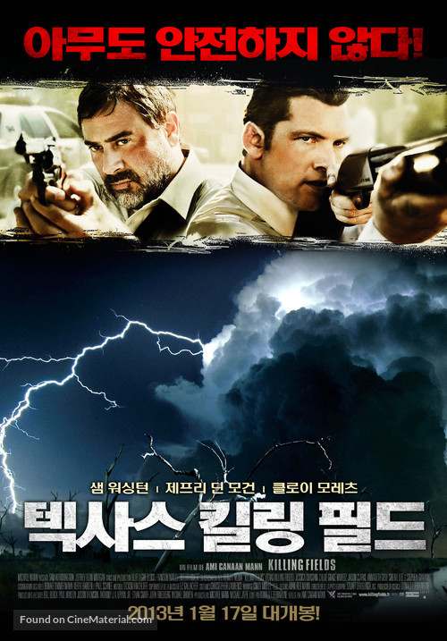 Texas Killing Fields - South Korean Movie Poster