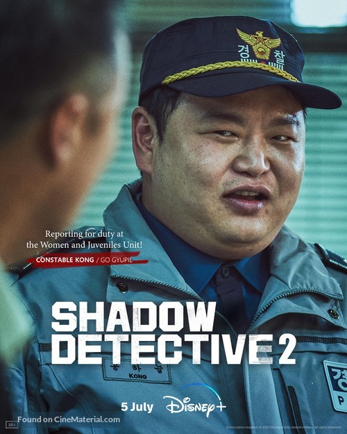 &quot;Shadow Detective&quot; - Movie Poster