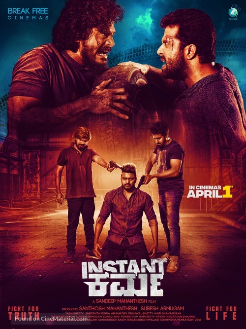 Instant Karma - Indian Movie Poster