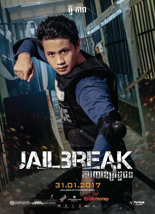 Jailbreak -  Movie Poster