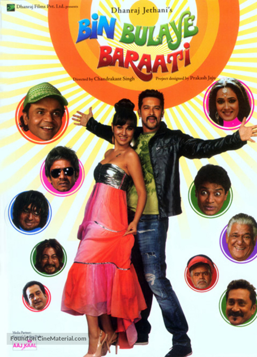 Bin Bulaye Baarati - Indian Movie Poster