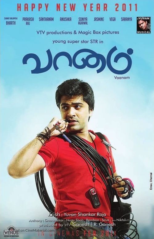 Vaanam - Indian Movie Poster