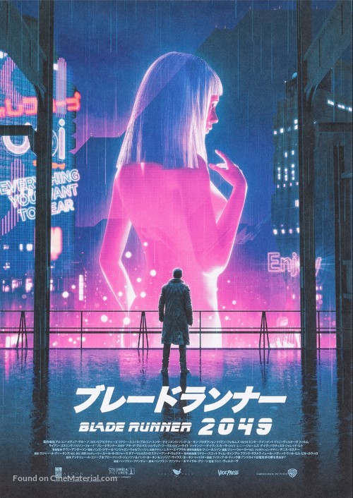 Blade Runner 2049 - poster