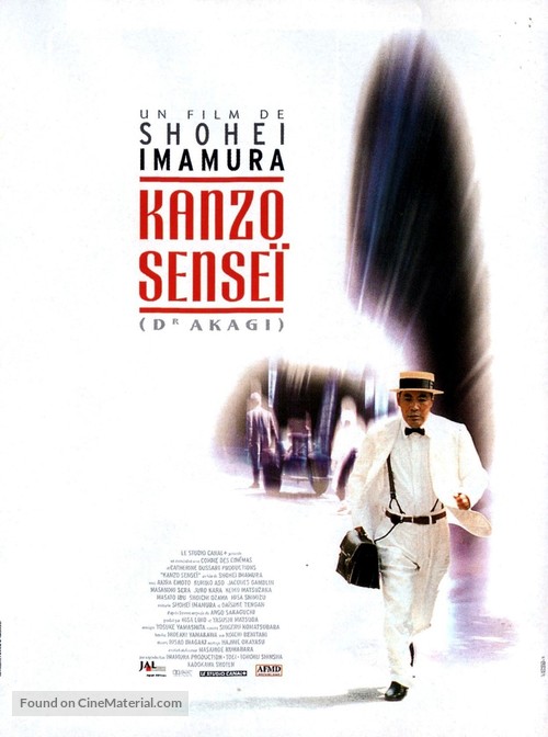 Kanzo sensei - French Movie Poster