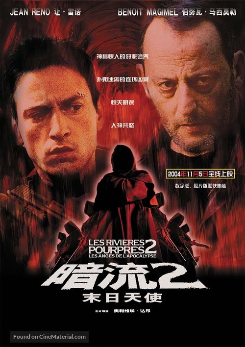 Crimson Rivers 2 - Chinese poster