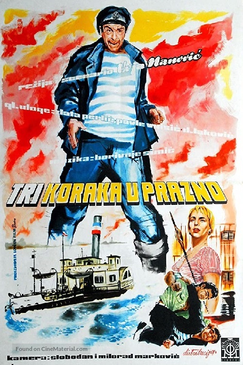 Tri koraka u prazno - Yugoslav Movie Poster