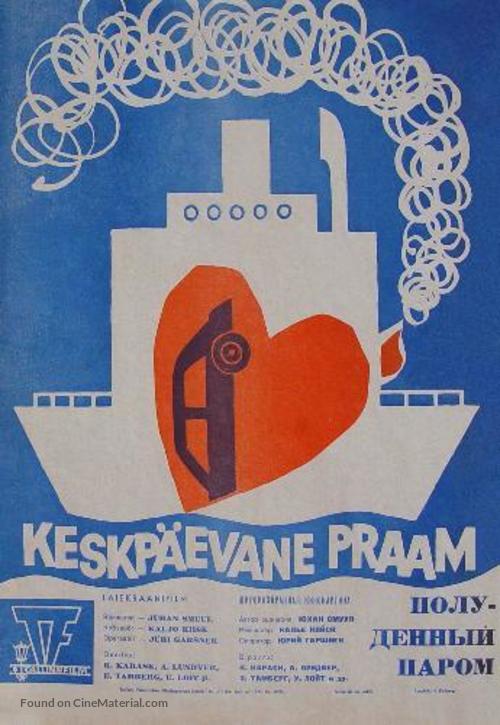 Keskp&auml;evane praam - Soviet Movie Poster