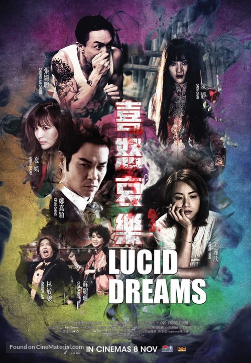 Lucid Dreams - Malaysian Movie Poster