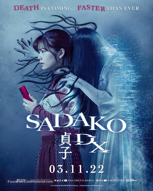 Sadako DX - Malaysian Movie Poster