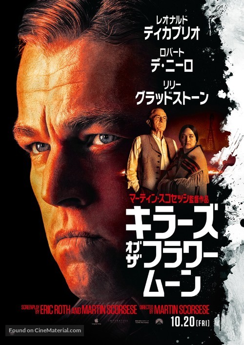 Killers of the Flower Moon - Japanese Movie Poster