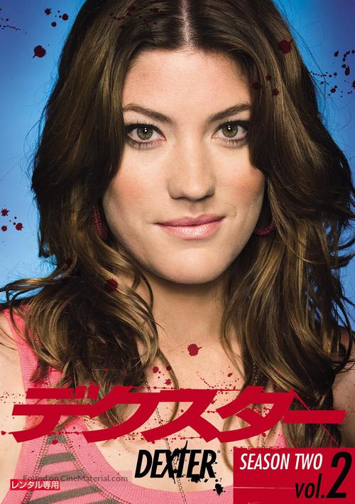 &quot;Dexter&quot; - Japanese DVD movie cover