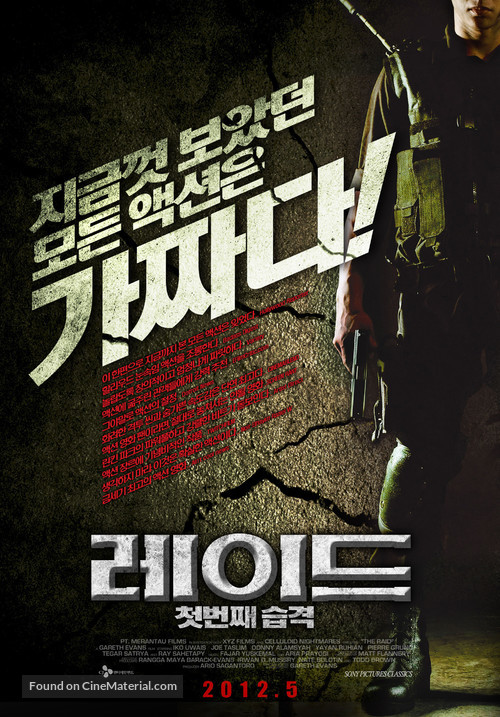 Serbuan maut - South Korean Movie Poster