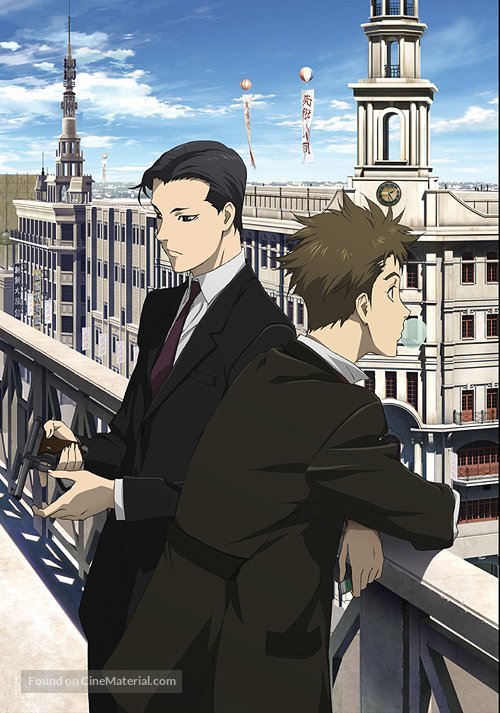 &quot;Senkou no naitoreido&quot; - Japanese Key art