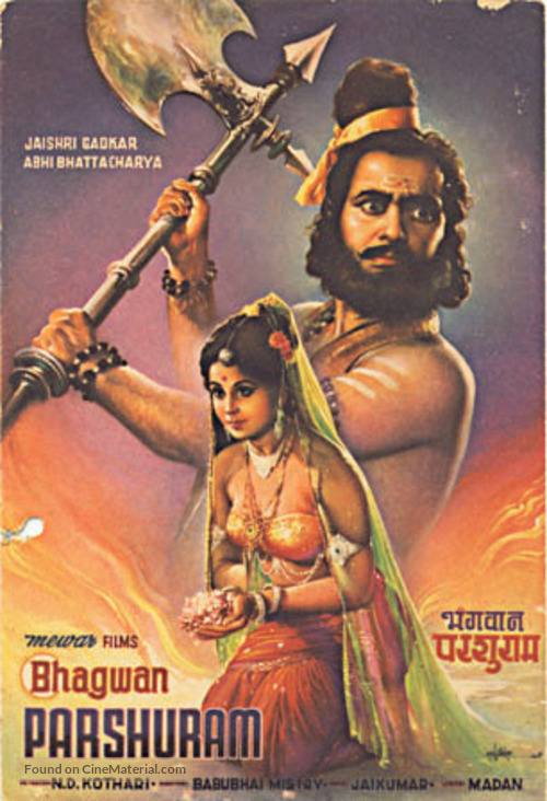 Bhagwan Parshuram - Indian Movie Poster