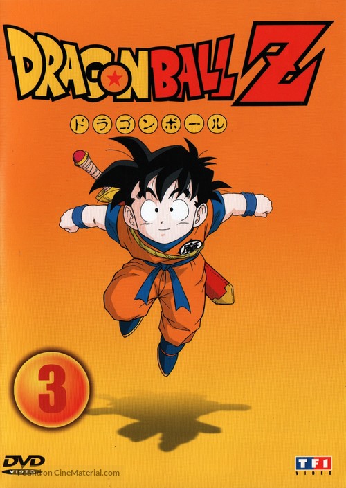 &quot;Dragon Ball Z&quot; - French DVD movie cover