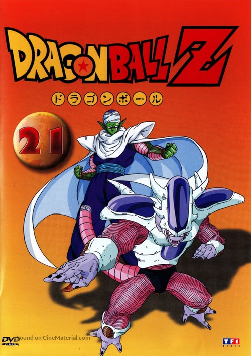 &quot;Dragon Ball Z&quot; - French DVD movie cover