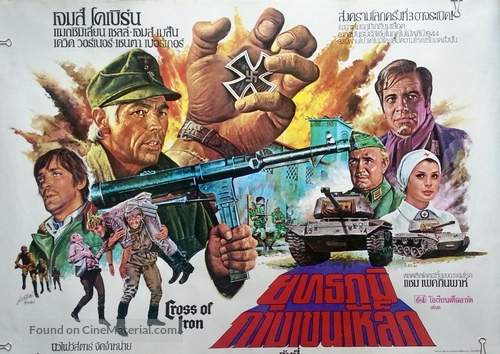 Cross of Iron - Thai Movie Poster